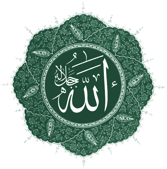 پرونده:Allah calligraphy in green background.png
