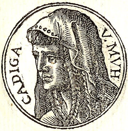 پرونده:Khadija al-Kubra.jpg