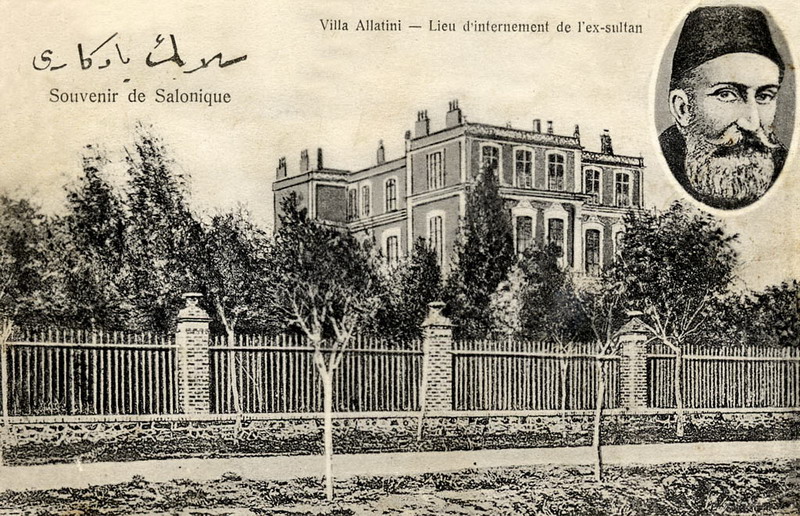 پرونده:Abdul-Hamid villa Allatini.jpg