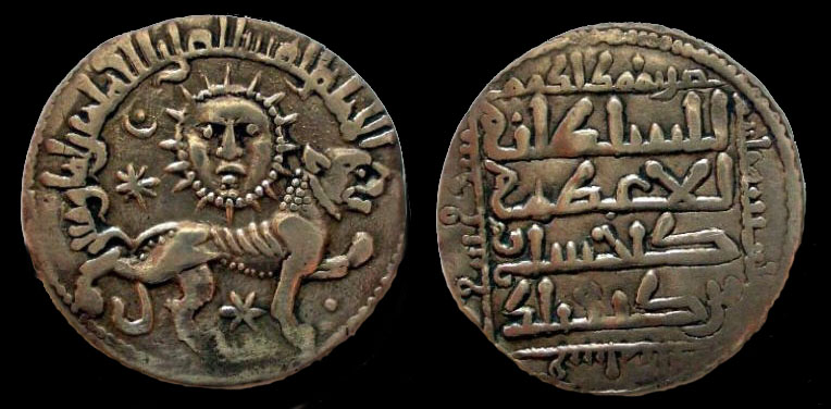 پرونده:Kaykhusraw II dirham.jpg
