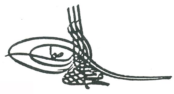 پرونده:Tughra of Mehmed IV.jpg