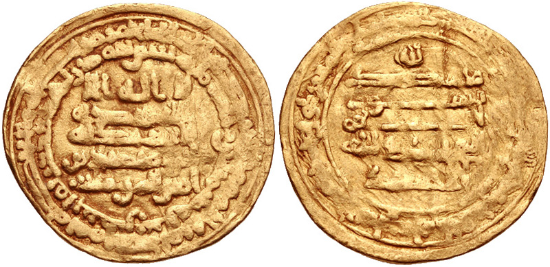 پرونده:Dinar of Muhammad al-Ikhshid.jpg