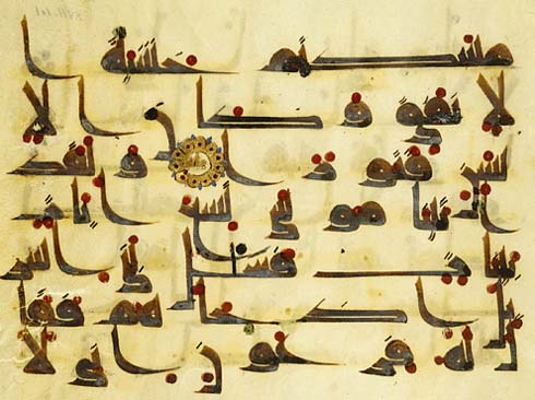 پرونده:Kufi Maghribi script.jpg