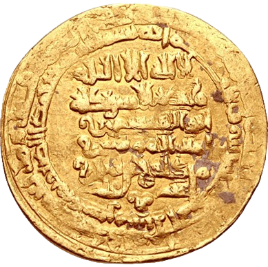 پرونده:Coin of Mardavij.png