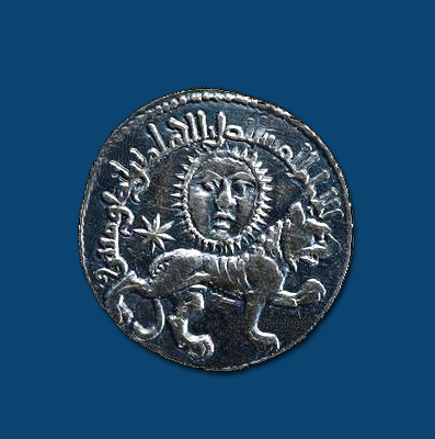 پرونده:Lion-and-sun-coin.jpg
