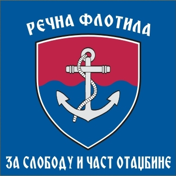 پرونده:Flag of the Serbian River Flotilla.png