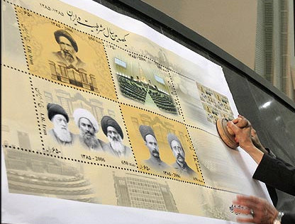 پرونده:Postage stamp-Iran Constitution-100 Aniversary.jpg