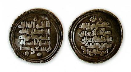 پرونده:Anushirwan of Ziyarids.jpg