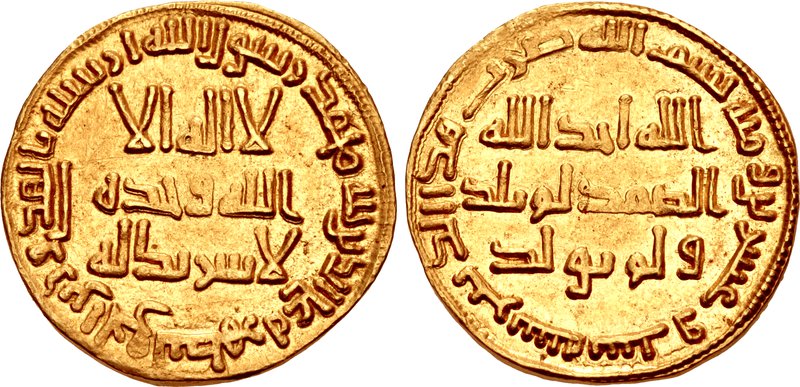 پرونده:Gold dinar of al-Walid II ibn Yazid, AH 125-126.jpg