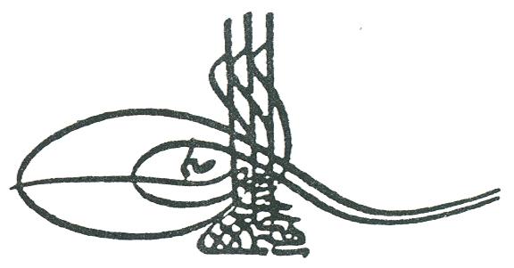پرونده:Tughra of Ibrahim.jpg
