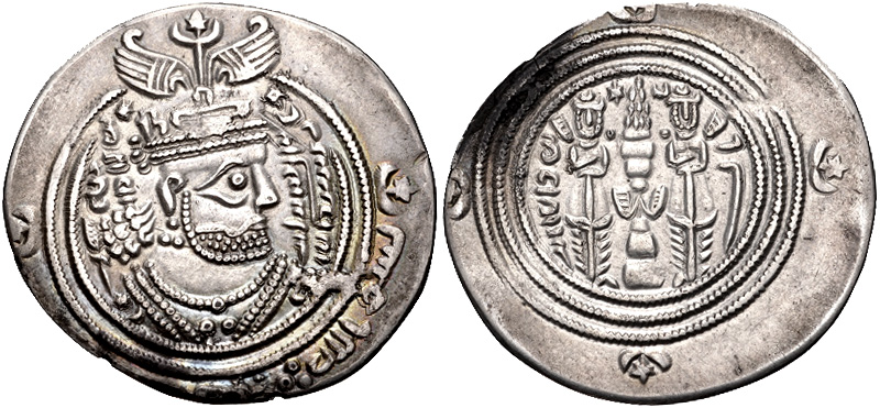 پرونده:Drachm of Mu'awiya I, 676-677.jpg