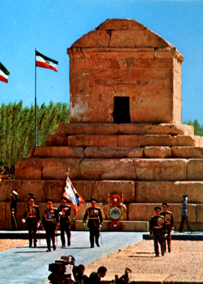 پرونده:KyrosCeremonies.jpg