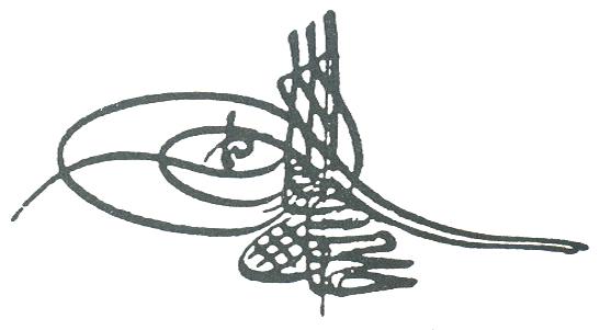 پرونده:Tughra of Mahmud I.jpg