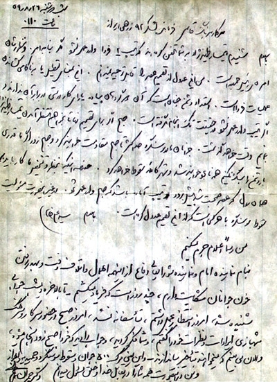 پرونده:2257963 873.jpg