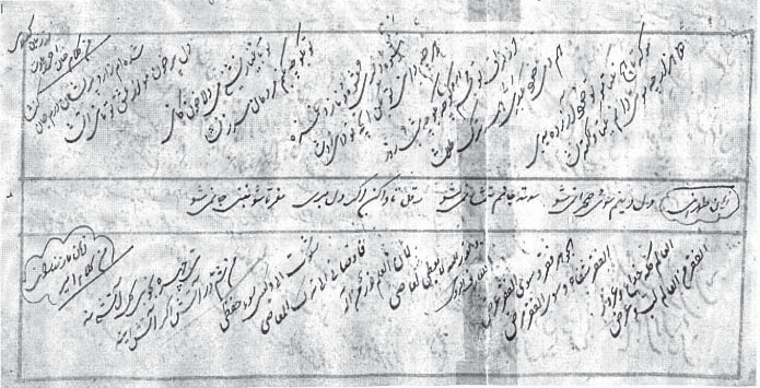 پرونده:Karkiya Xan Ahmad xan-e do'om.png