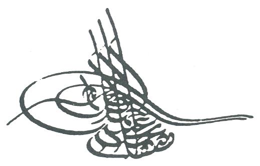 پرونده:Tughra of Mustafa IV.jpg