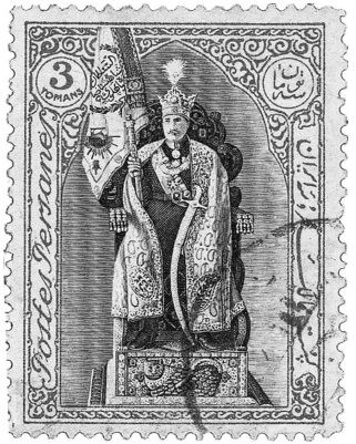 پرونده:Reza shah stamp 26.jpg