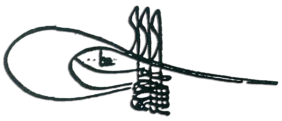 پرونده:Tughra of Padishah Yavuz Sultan Selim.png