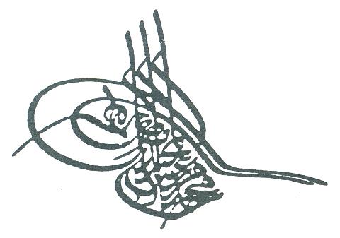 پرونده:Tughra of Murad V.jpg