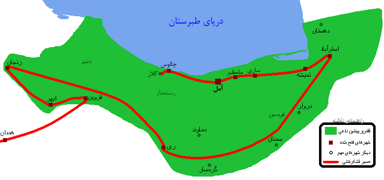 پرونده:Mofleh war in tabaristan.png