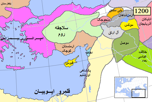 پرونده:Anatolia1200-fa.png
