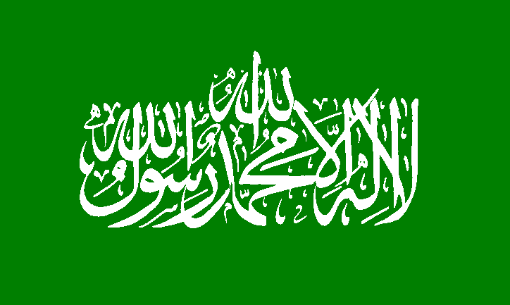 پرونده:Hamas flag2.png