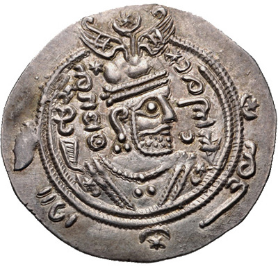 پرونده:Coin of Farrukhan the Great (1).jpg