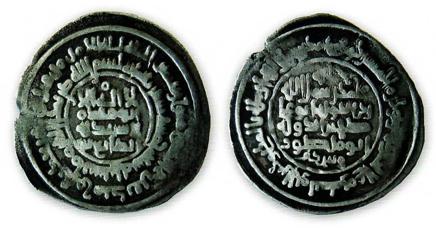 پرونده:Wushmgir coin.jpg