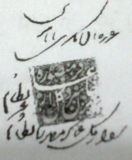پرونده:Azizkhan sing.jpg