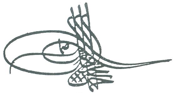 پرونده:Tughra of Ahmed III.jpg