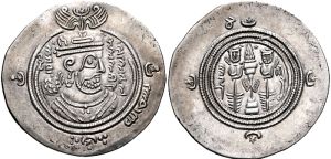 Arab-Sasanian coin of Muawiyah I, struck at the Fasa mint in Darabjird (Fars).jpg