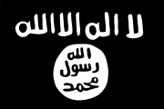 پرچم داعش (پرچم القاعده).