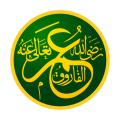 Rashidun Caliphs Umar ibn Al-Khattāb - عُمر بن الخطّاب ثاني الخلفاء الراشدين.svg