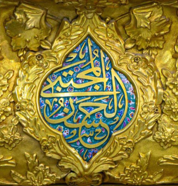 پرونده:حسن مجتبی.jpg