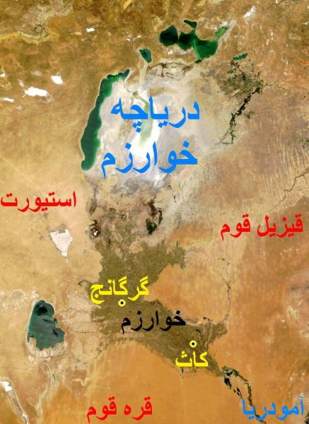 پرونده:خوارزم.jpg