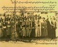 تصویر بندانگشتی از نسخهٔ مورخ ‏۱۸ سپتامبر ۲۰۲۶، ساعت ۰۶:۱۴