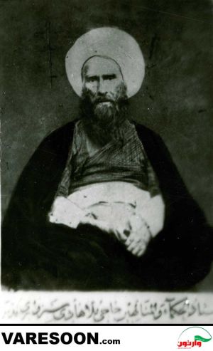 ملاهادی سبزواری.jpg