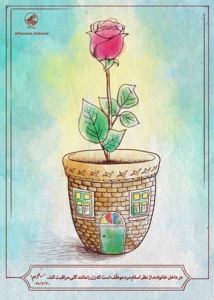 پرونده:13950902 0134972.jpg