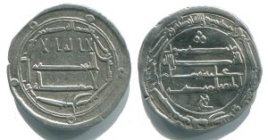 Abbasid al-Mahdi dirham Kirman 166AH.jpg