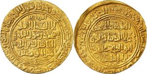 Ala Al-Din Muhammad Khwarazmshah gold coin.jpg
