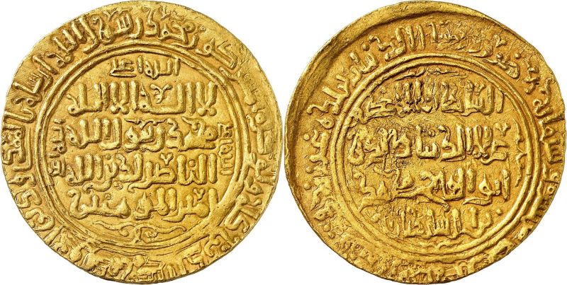 پرونده:Ala Al-Din Muhammad Khwarazmshah gold coin.jpg