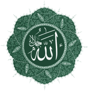 "Allah" in Arabic calligraphy