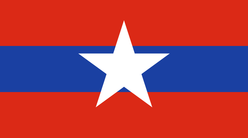 پرونده:Army Flag of Myanmar.svg