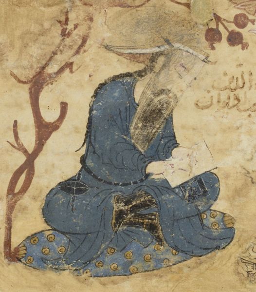 پرونده:Ata-Malik Juvayni.jpg