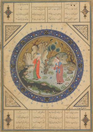 Bihzad The Old Man and the Youth.jpg