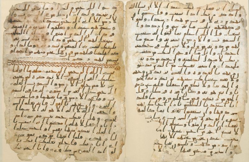پرونده:Birmingham Quran manuscript.jpg