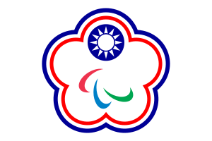 Chinese Taipei Paralympic Flag.svg