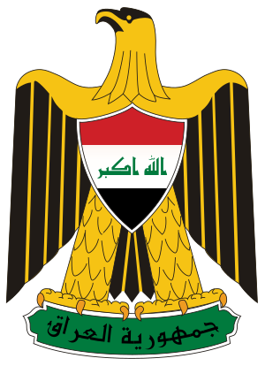 Coat of arms of Iraq.svg