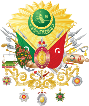 Coat of arms of the Ottoman Empire (1882–1922).svg