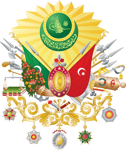 پرونده:Coat of arms of the Ottoman Empire (1882–1922).svg